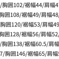 ジョーダンナイロンジャケットの画像