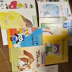 こどものとも 絵本 福音館書店 児童書 まとめ売り10冊んの画像