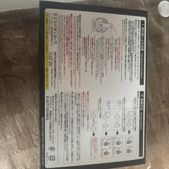 プラウドホーンの画像