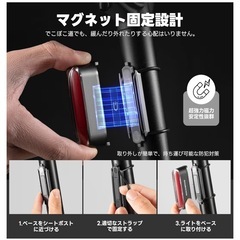 自転車ライトの画像