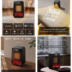 セラミックヒーター 小型 電気ストーブ 暖炉型 LEDディスプレイ表示の画像