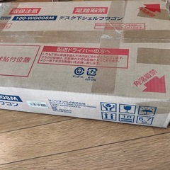 100-WG008M ブラック収納ラックの画像