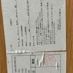 ニトリテーブルの画像