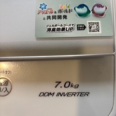 2022年製 AQUA 洗濯機 7kgの画像