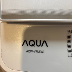 2022年製 AQUA 洗濯機 7kgの画像