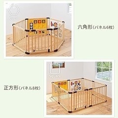 ベビーサークルをお譲りしますの画像
