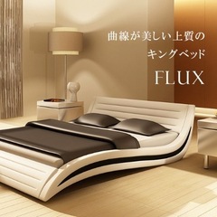 ¥0 高級あるベッド（マットレス付）本日or明日限定投稿の画像