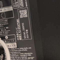 4k液晶テレビ（sony65インチ）ジャンク品の画像