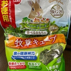 うさぎグッズの画像