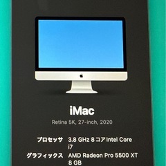 iMac 27インチ（Retina 5K, 2020）Intelモデルメモリ40GBの画像