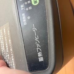 ヒーターの画像