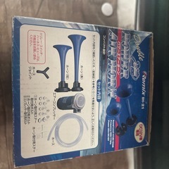 エアーサウンドホーンの画像