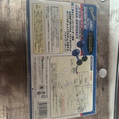 エアーサウンドホーンの画像