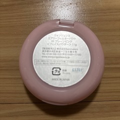 ウォンジョヨ エアリーフィルターパクトの画像