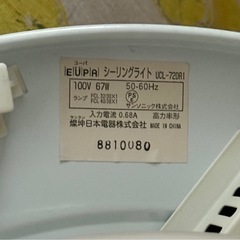 シーリングライトの画像