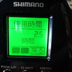 新品同様simanoフォースマスター6000の画像