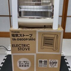電気ストーブの画像