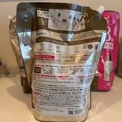 ラボン☆シャイニームーン☆柔軟剤入り洗剤☆詰め替え☆大容量の画像