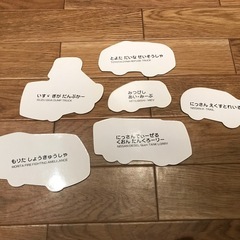 トミカカード　50枚セットの画像