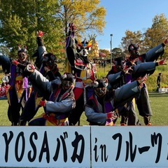 新しい事に挑戦してみませんか？　※チームメンバー募集中！経験不問です✨ - 名古屋市