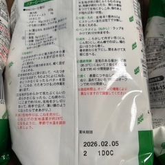 ニップン　強力小麦粉　　1kg×5袋　 の画像