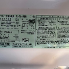 冷蔵庫、洗濯機の画像