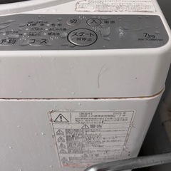 冷蔵庫、洗濯機の画像