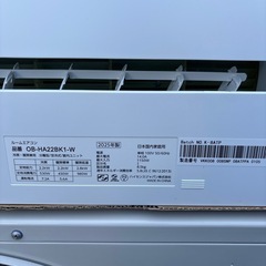 ルームエアコン　ハイセンス　OB-HA22BK1-W 2025年製　2.2kw 6畳用の画像