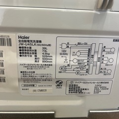 【引取】2024年製 Haier全自動電気洗濯機 4.5キロJW-U45LKの画像