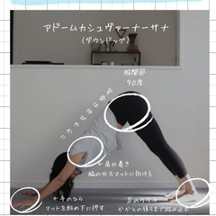 【新所沢ヨガ】ハタヨガベーシッククラス12月体験会開催しますの画像