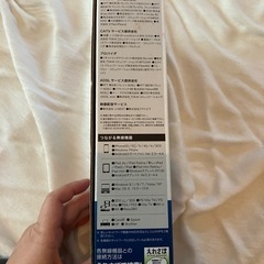 無線LANルーター　wRC-300FEBKの画像