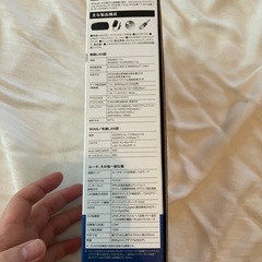 無線LANルーター　wRC-300FEBKの画像