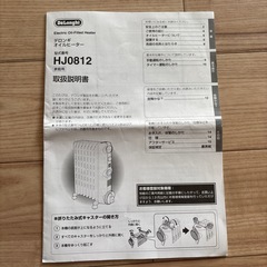 デロンギ　オイルヒーターの画像