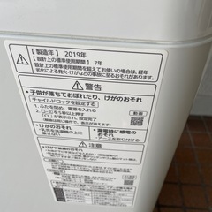 panasonic 7kg  洗濯機 2019年製.動作確認済みの画像