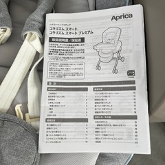 （お取引中)お譲りします　Aprica ハイローベッド&チェア　ユラリズムスマートの画像