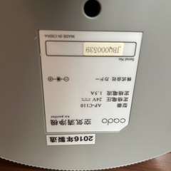 空気清浄機の画像