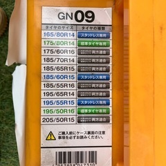 非金属タイヤチェーン　の画像