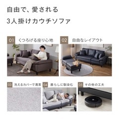 ソファ カウチ　の画像