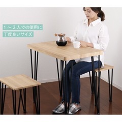 ダイニング2点セットの画像