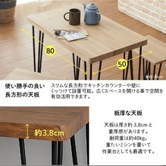 ダイニング2点セットの画像