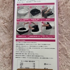 簡易トイレ 50回分 防災 携帯用 凝固剤付 15年保存の画像