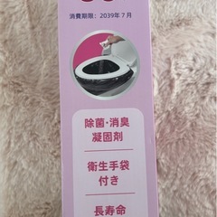 簡易トイレ 50回分 防災 携帯用 凝固剤付 15年保存の画像