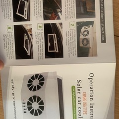 車用排気ファン カーソーラー換気扇 太陽光パネル搭載 の画像