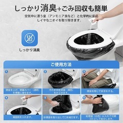 簡易トイレ 50回分 防災 携帯用 凝固剤付 15年保存の画像