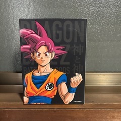ドラゴンボールの画像