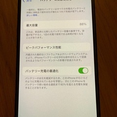 【超美品】Apple iPhone14 pro 128GB スペースブラックの画像