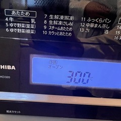 石窯ドームの画像