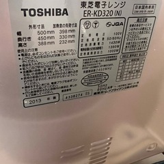 石窯ドームの画像