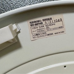 シーリングライトの画像