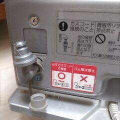 ジャンク　大阪ガス　都市ガス　NORITZ　G-grade　GFH-2400Dの画像